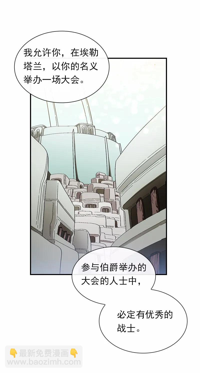 S1-97 第97话(1/2)-第100话