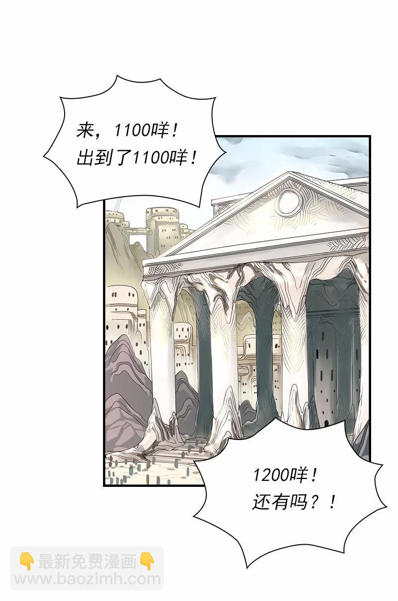S1-97 第97话(1/2)-第100话