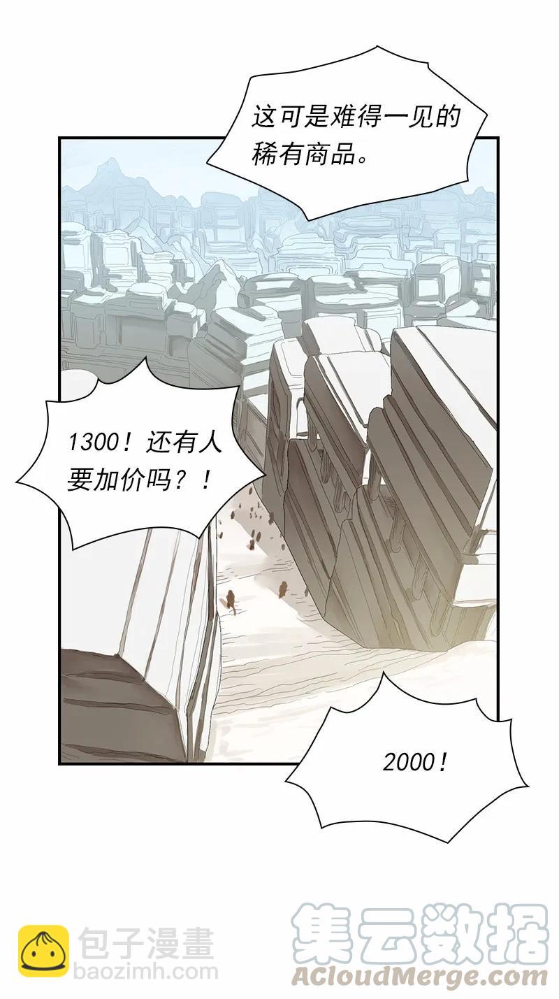 S1-97 第97话(1/2)-第100话