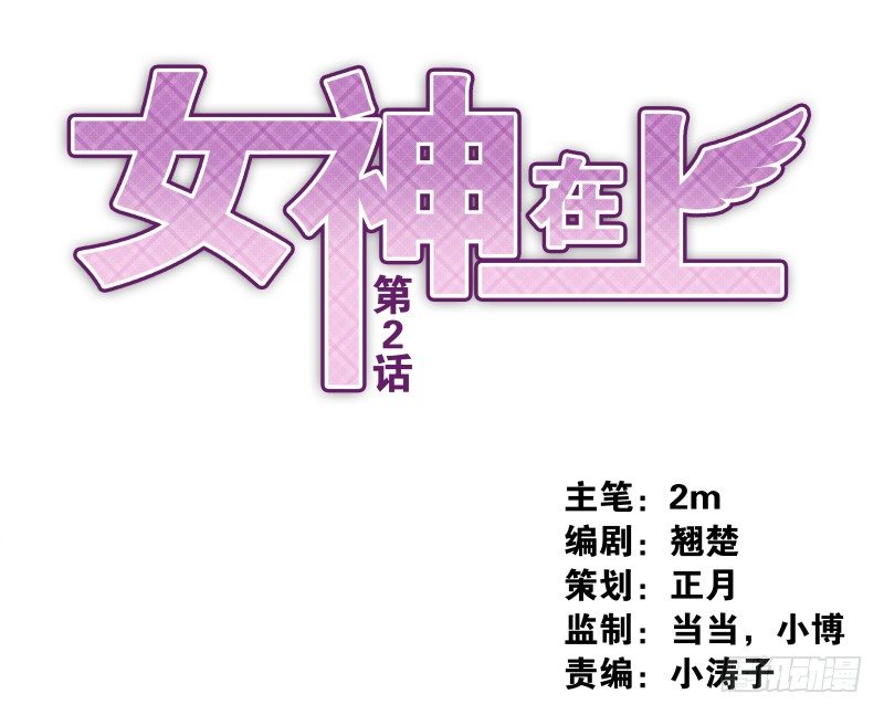 第2话：封承牌-第2话