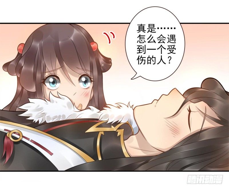 第2话：封承牌-第2话