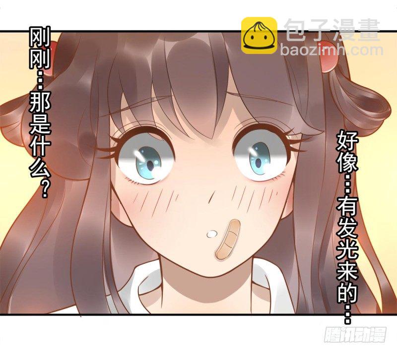 第2话：封承牌-第2话