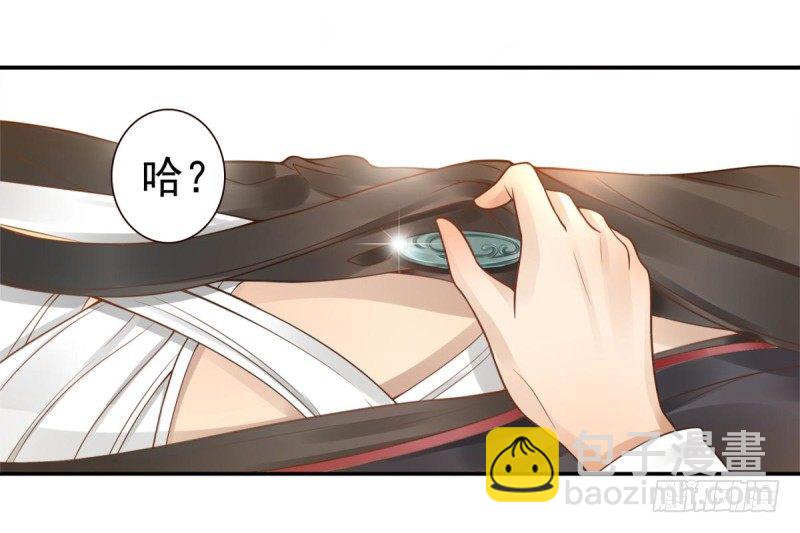第2话：封承牌-第2话