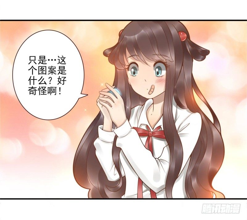 第2话：封承牌-第2话