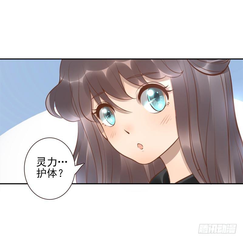 第12话：打妖怪(1/2)-第12话