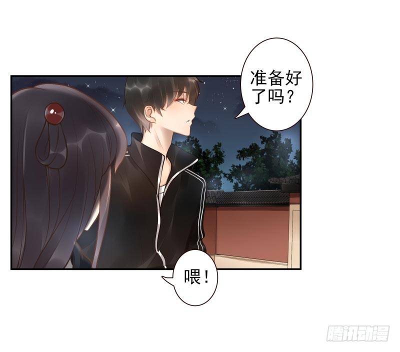 第12话：打妖怪(1/2)-第12话