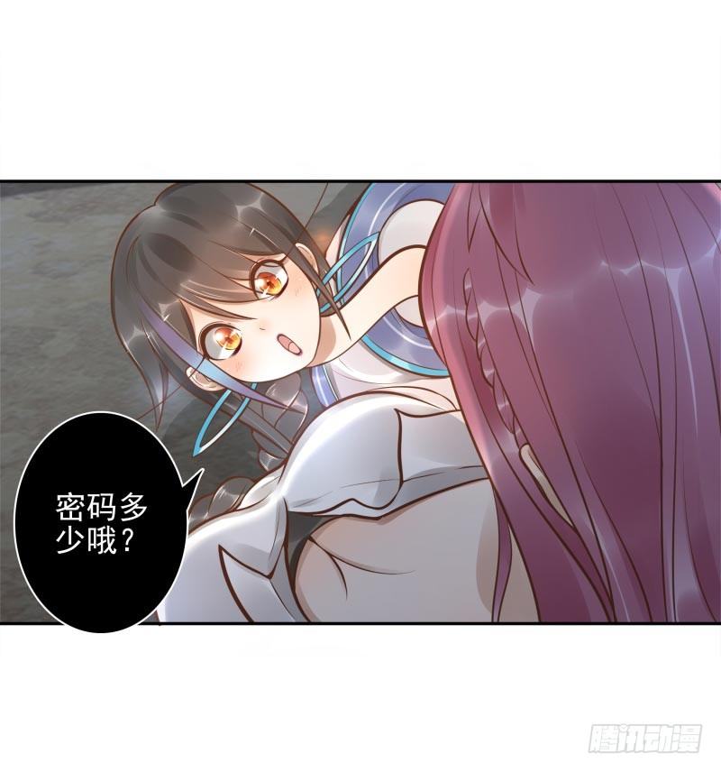 第12话：打妖怪(1/2)-第12话