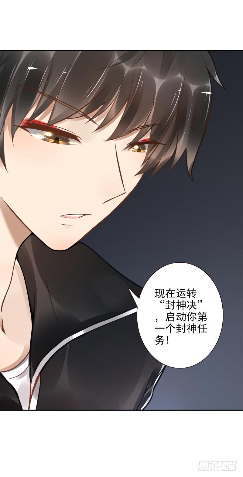 第14话：杀了吧！(1/2)-第14话