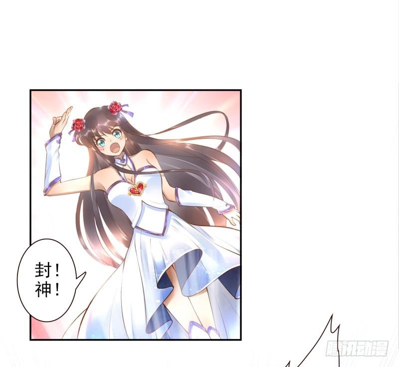 第14话：杀了吧！(1/2)-第14话