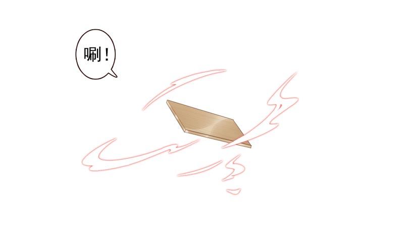 第14话：杀了吧！(1/2)-第14话