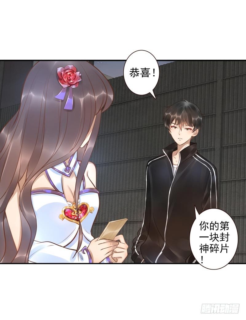 第14话：杀了吧！(1/2)-第14话