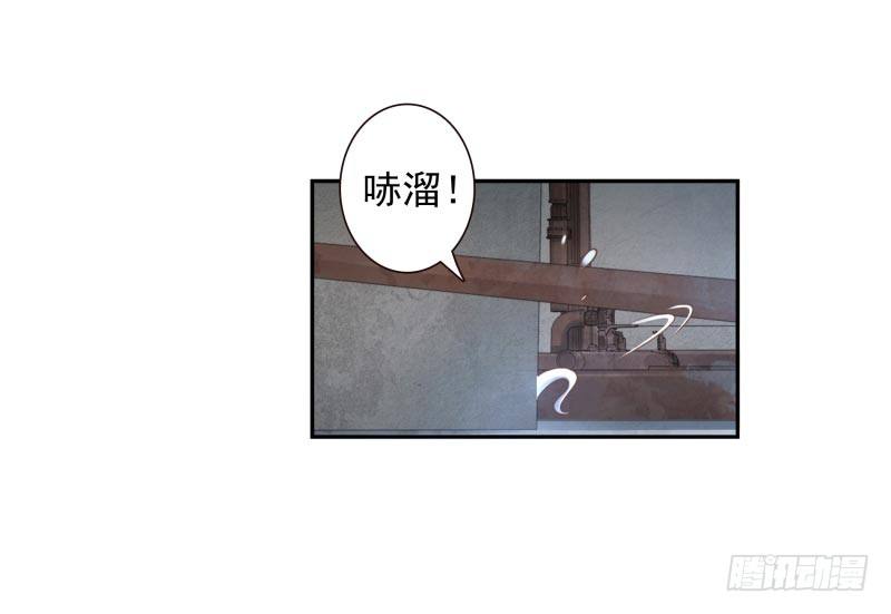 第14话：杀了吧！(1/2)-第14话