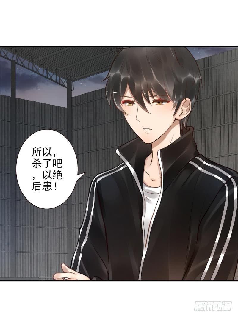 第14话：杀了吧！(1/2)-第14话