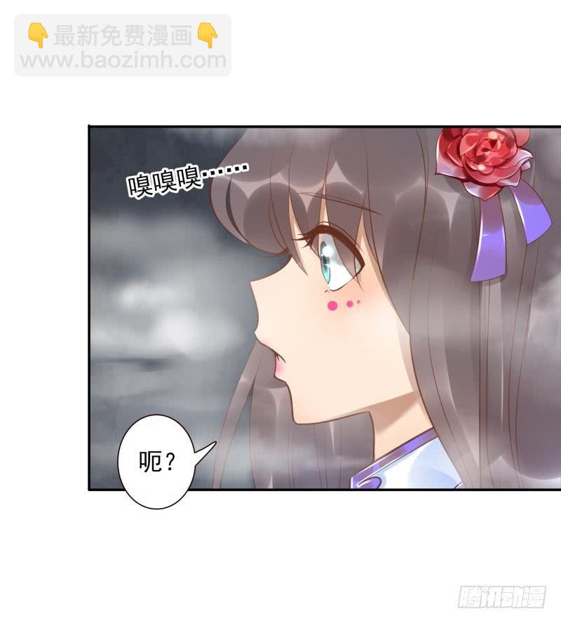 第14话：杀了吧！(1/2)-第14话