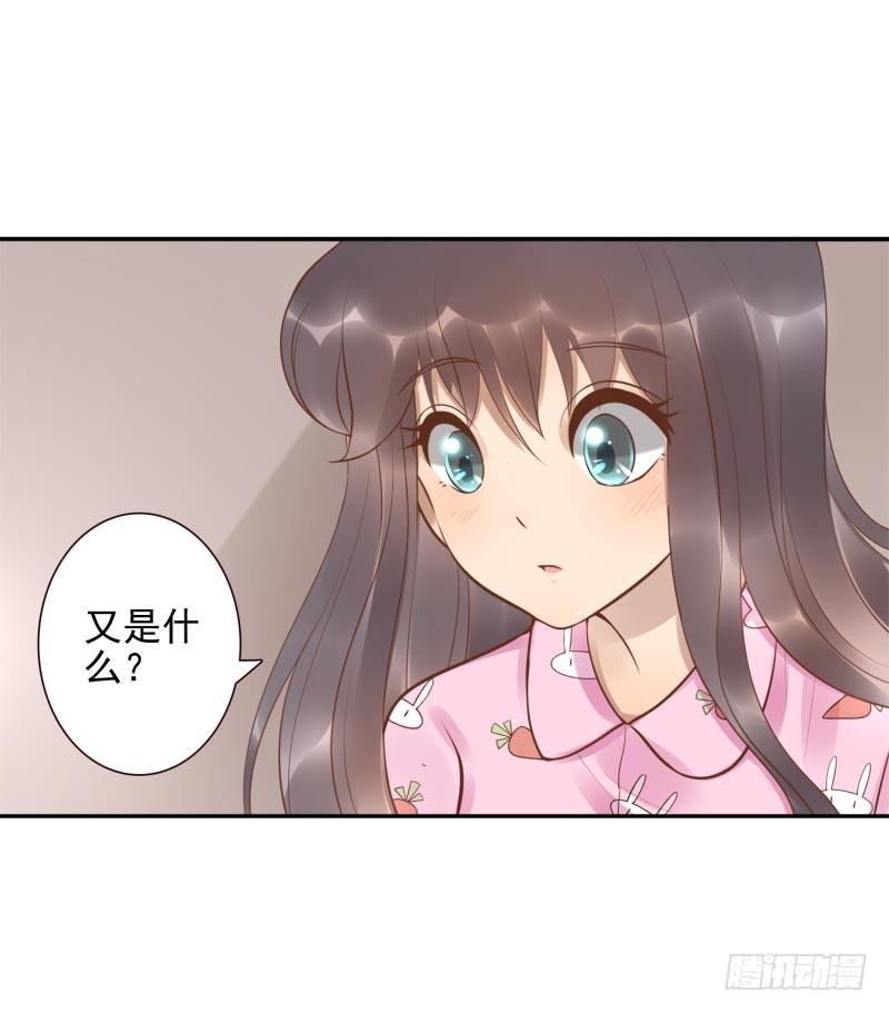 第16话：南界汇合(1/2)-第16话