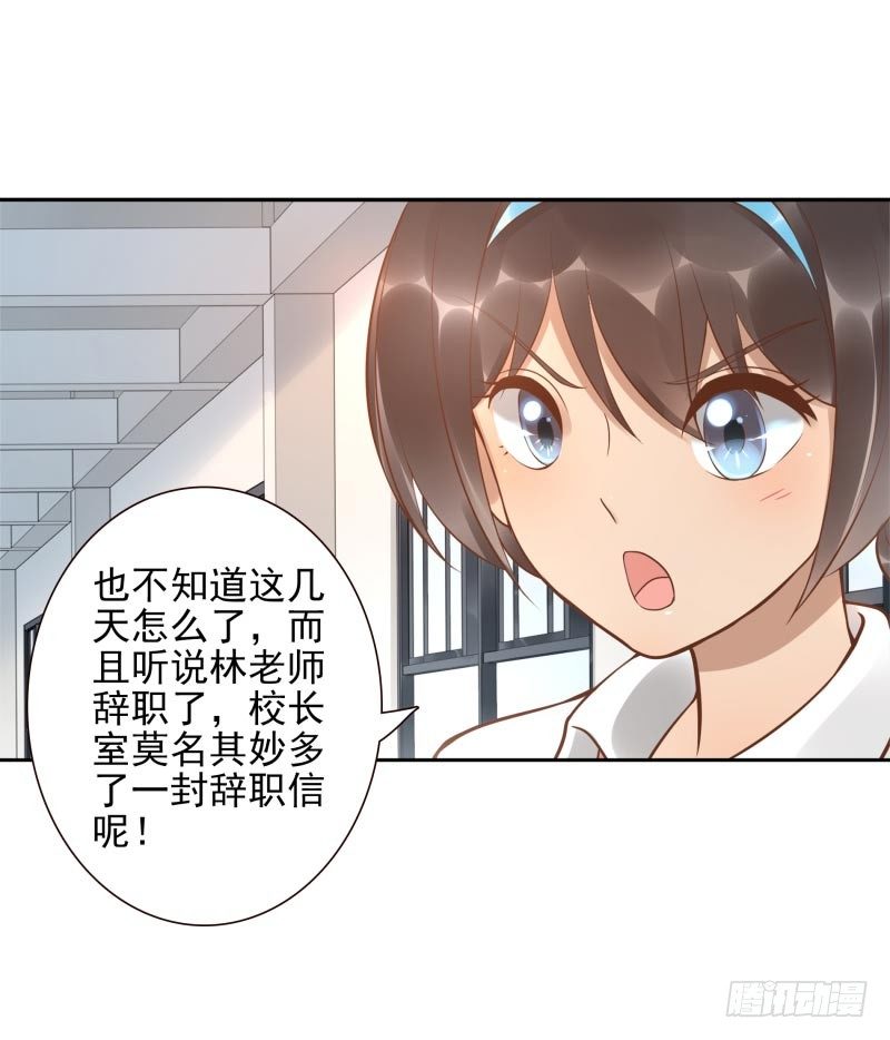 第16话：南界汇合(1/2)-第16话