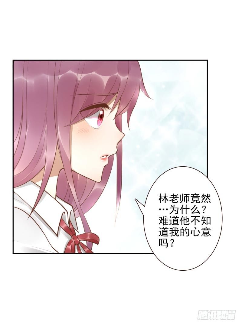 第16话：南界汇合(1/2)-第16话