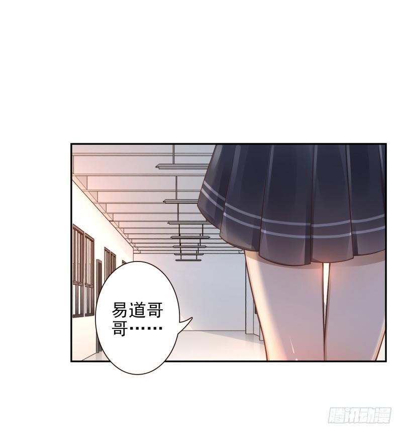 第16话：南界汇合(1/2)-第16话