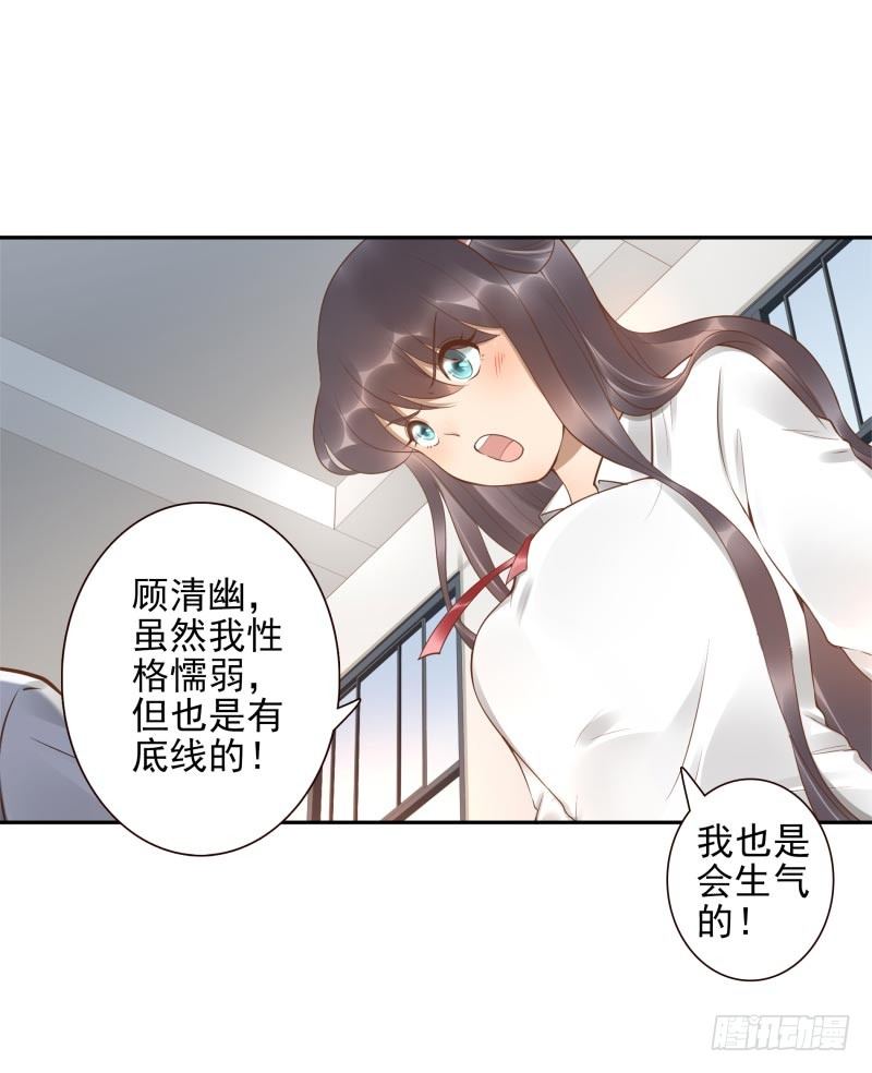 第16话：南界汇合(1/2)-第16话