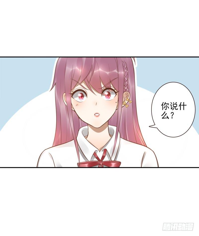 第16话：南界汇合(1/2)-第16话