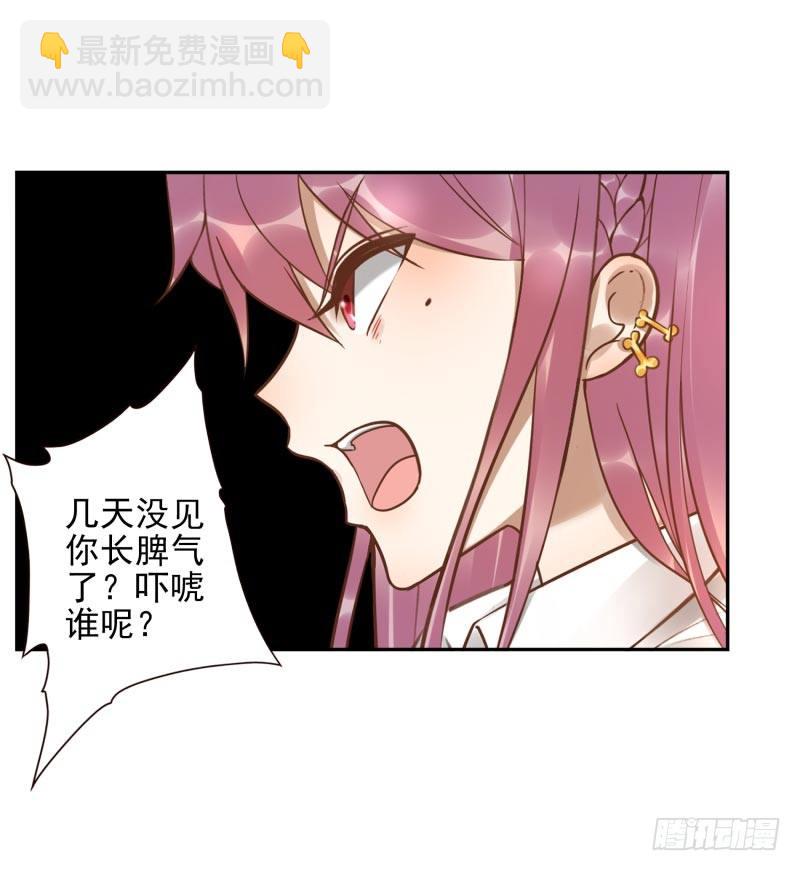 第16话：南界汇合(1/2)-第16话