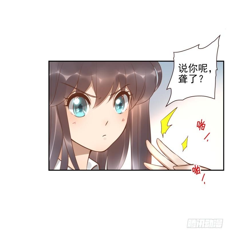 第16话：南界汇合(1/2)-第16话