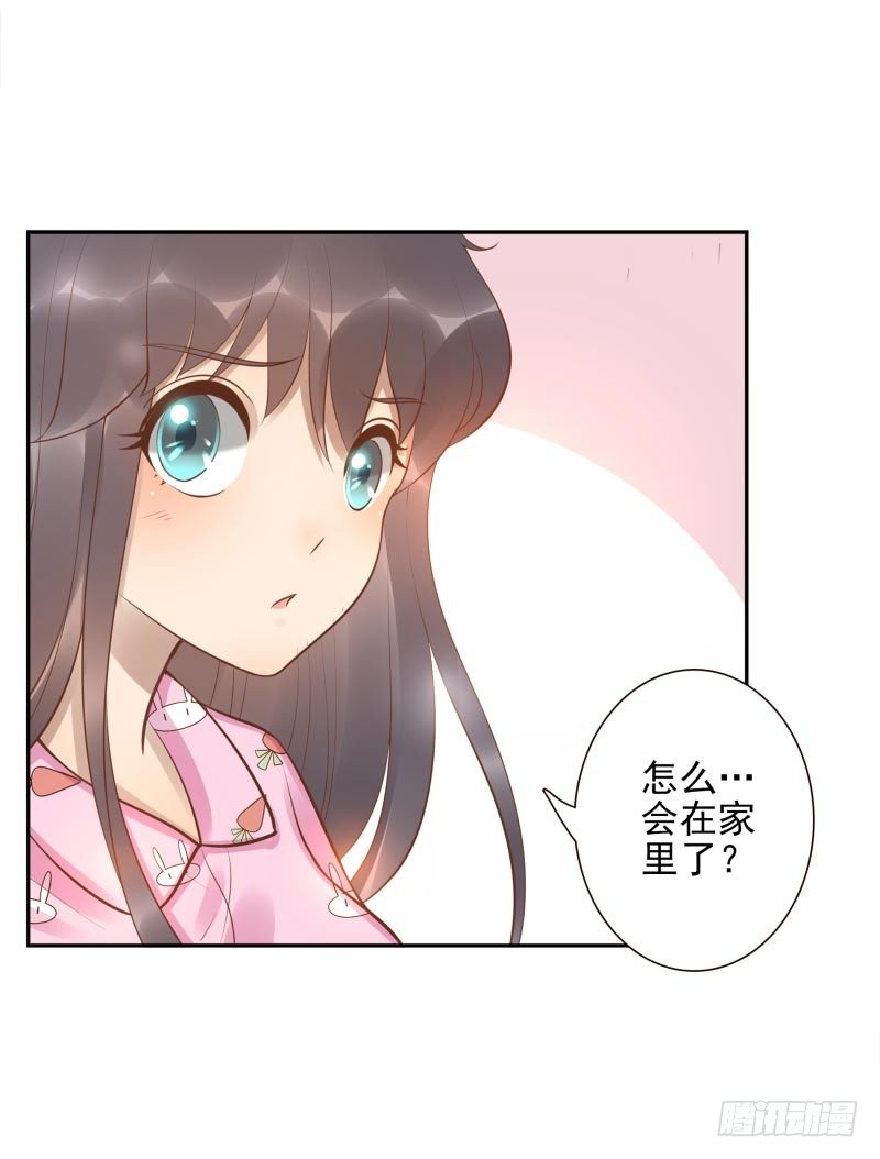 第16话：南界汇合(1/2)-第16话
