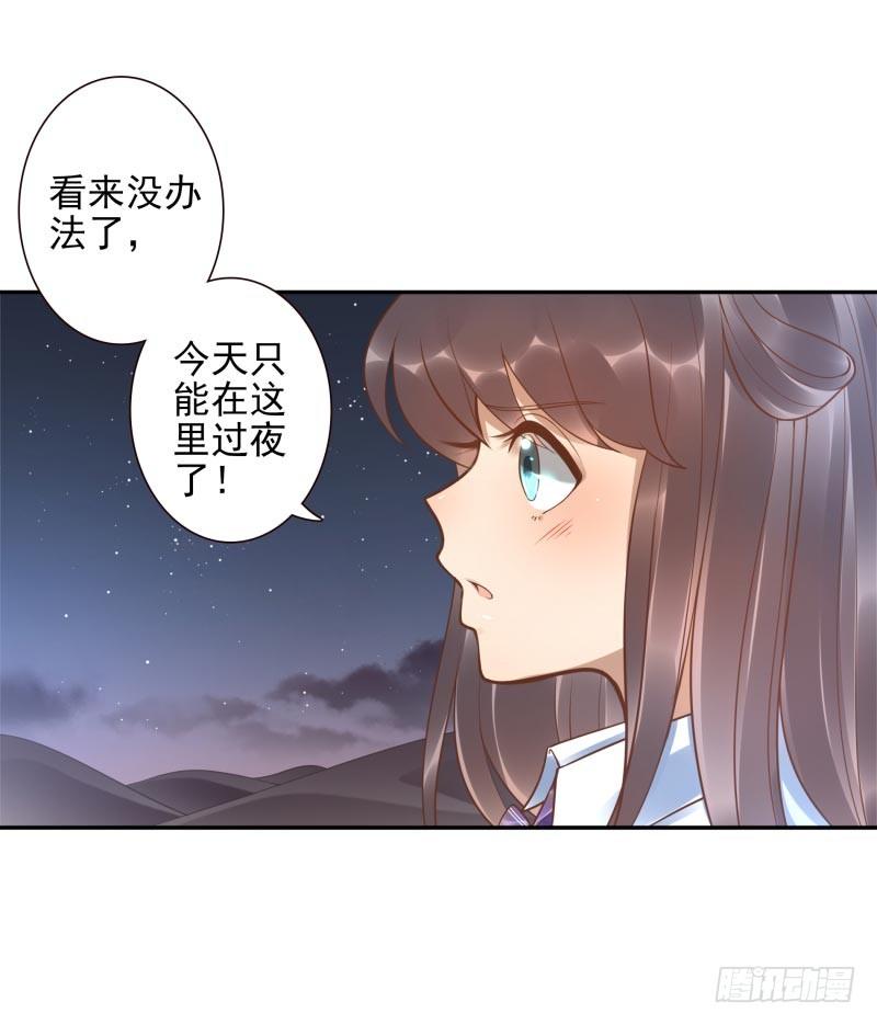 第18话：我会剑诀！-第18话