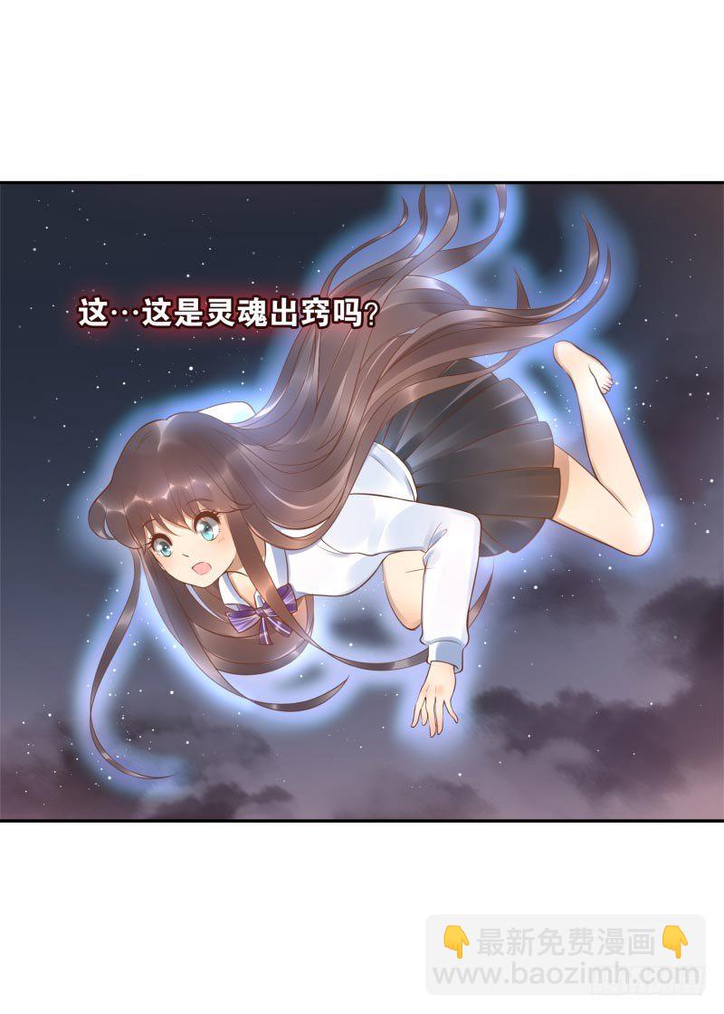 第18话：我会剑诀！-第18话