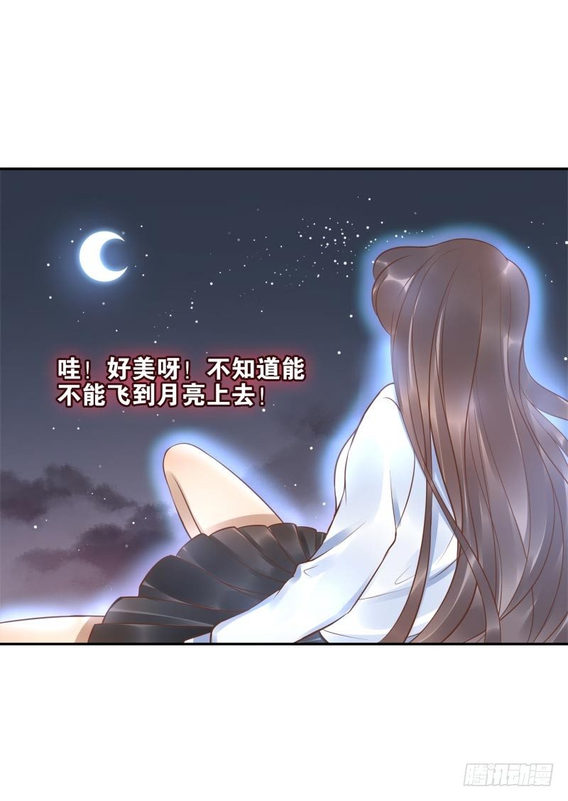 第18话：我会剑诀！-第18话
