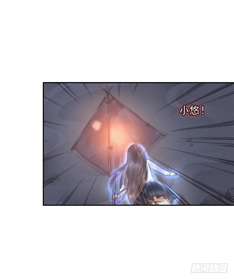 第18话：我会剑诀！-第18话