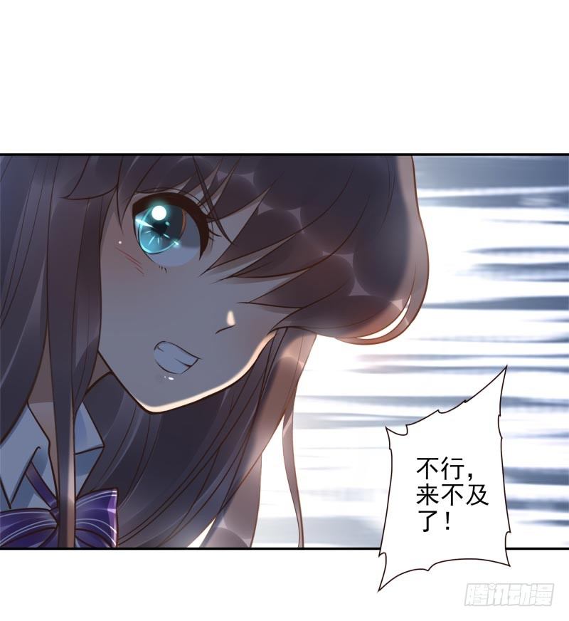 第18话：我会剑诀！-第18话