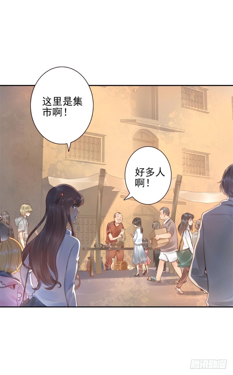 第20话：做我的人-第20话
