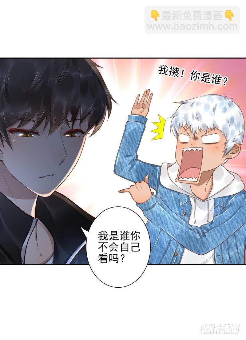第22话：给你三息-第22话