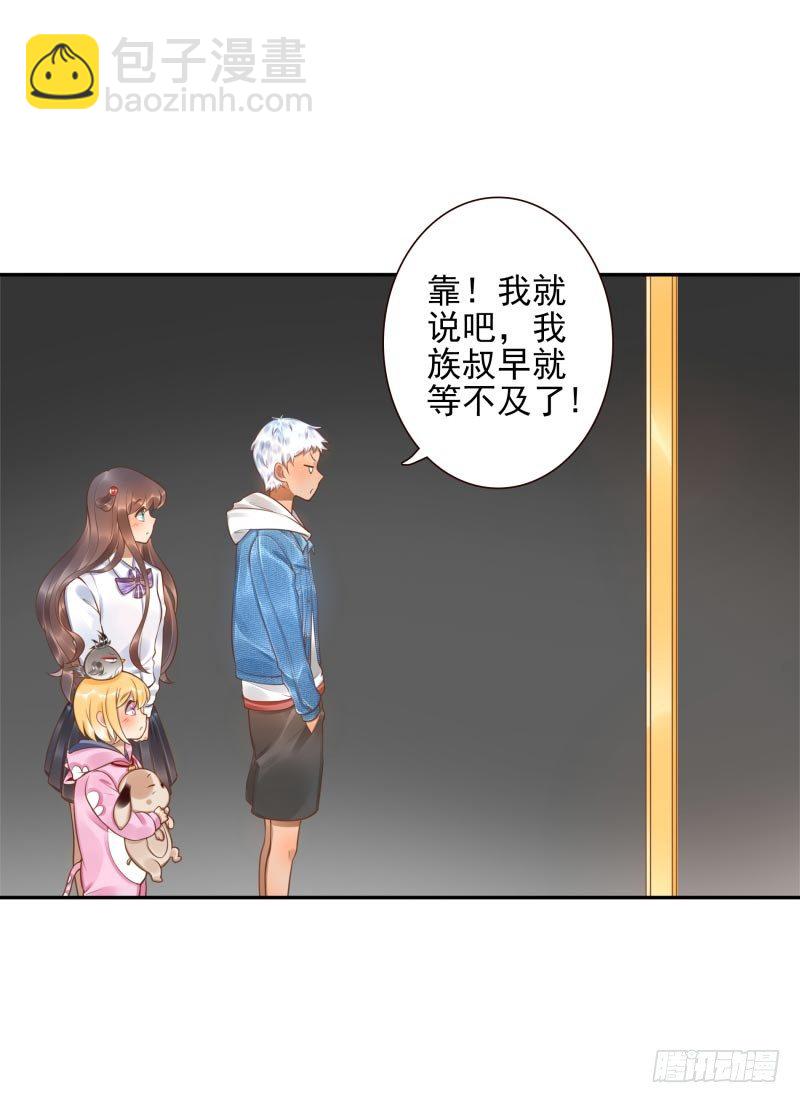 第24话：走出这个圈-第24话