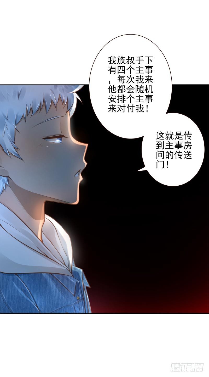 第24话：走出这个圈-第24话