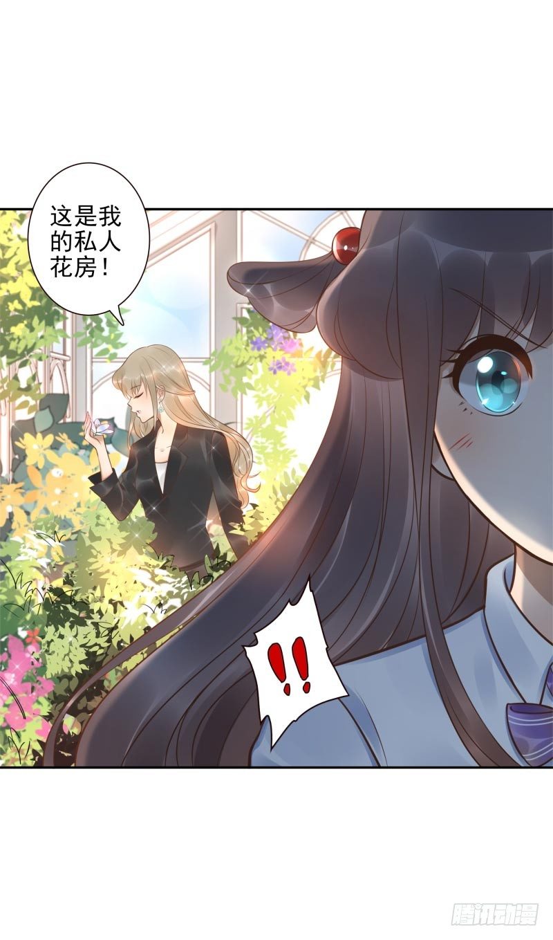 第24话：走出这个圈-第24话