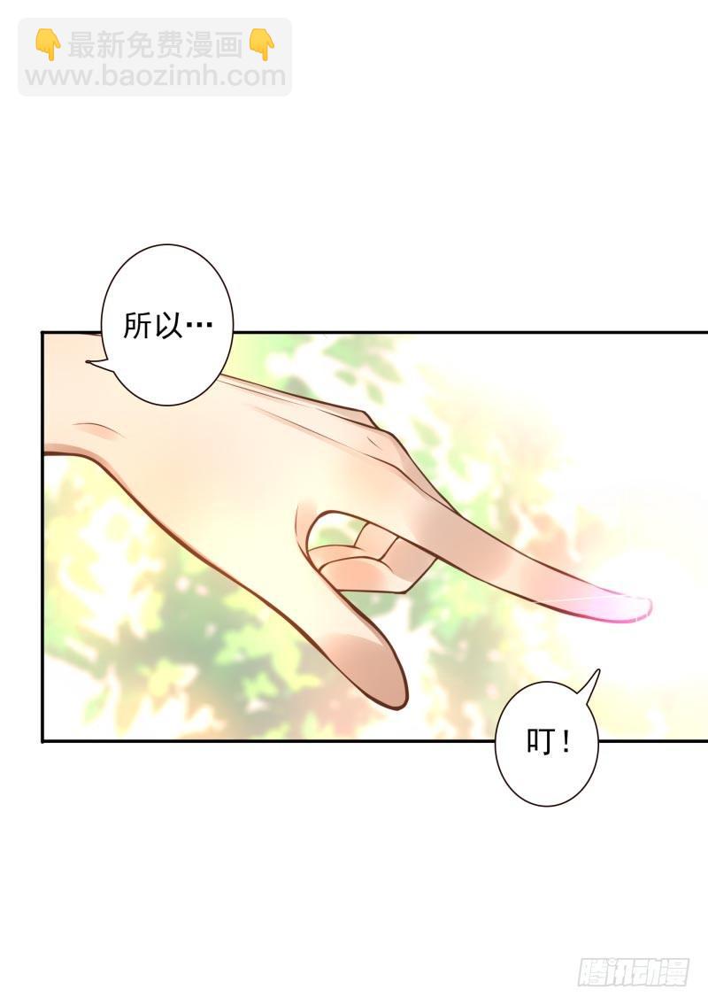 第24话：走出这个圈-第24话