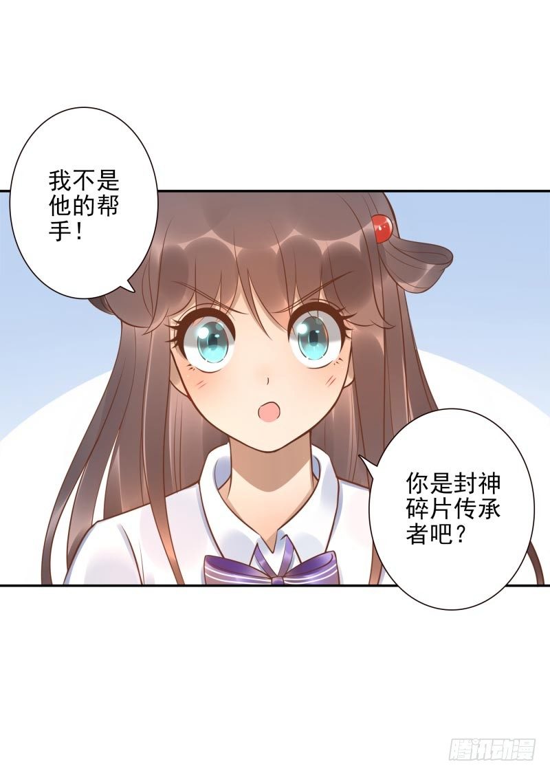 第24话：走出这个圈-第24话