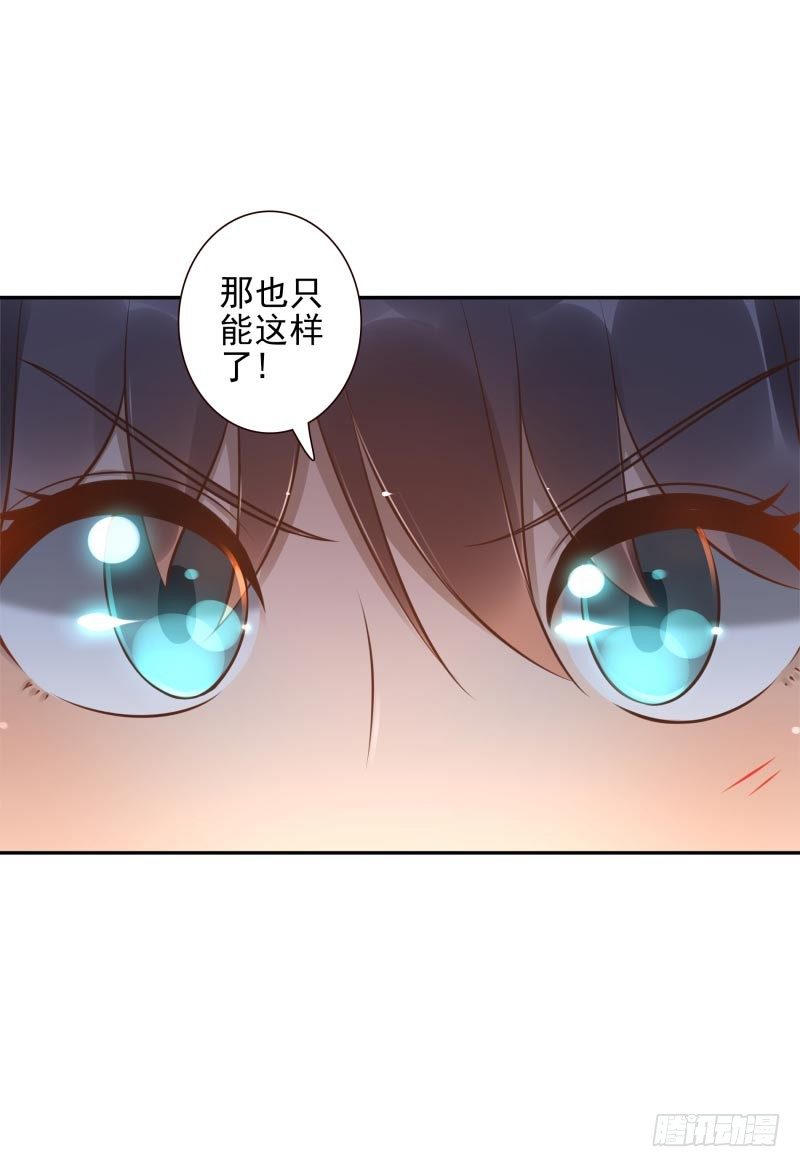 第26话：视觉盲区-第26话