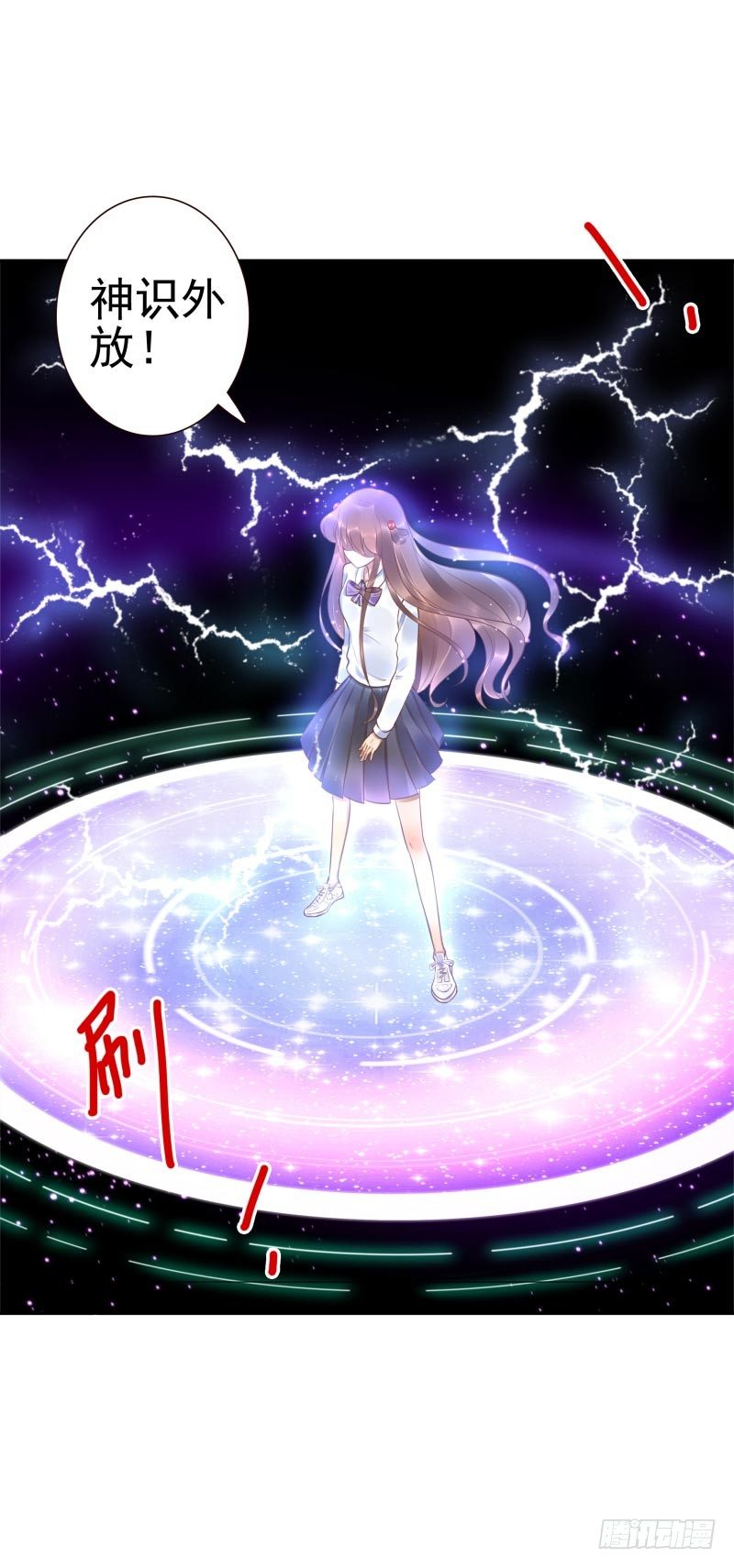 第26话：视觉盲区-第26话