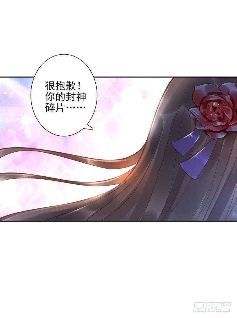 第26话：视觉盲区-第26话