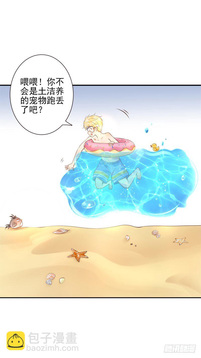 第26话：视觉盲区-第26话