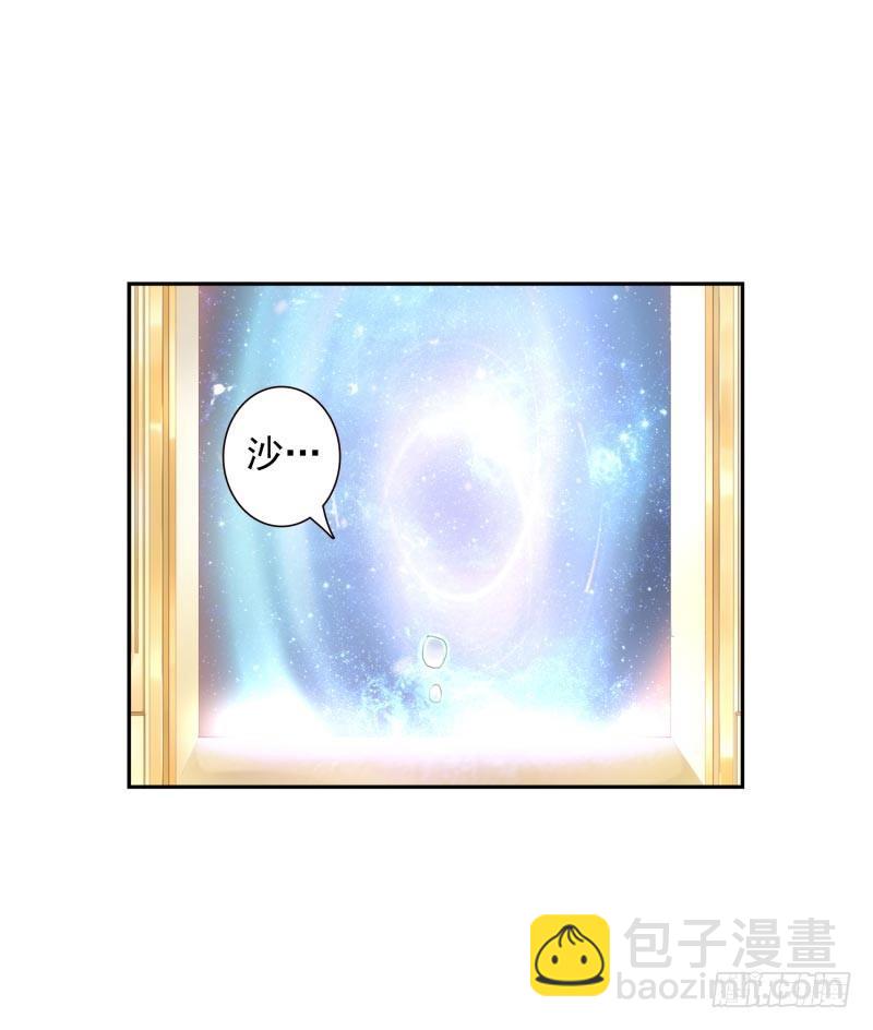 第26话：视觉盲区-第26话