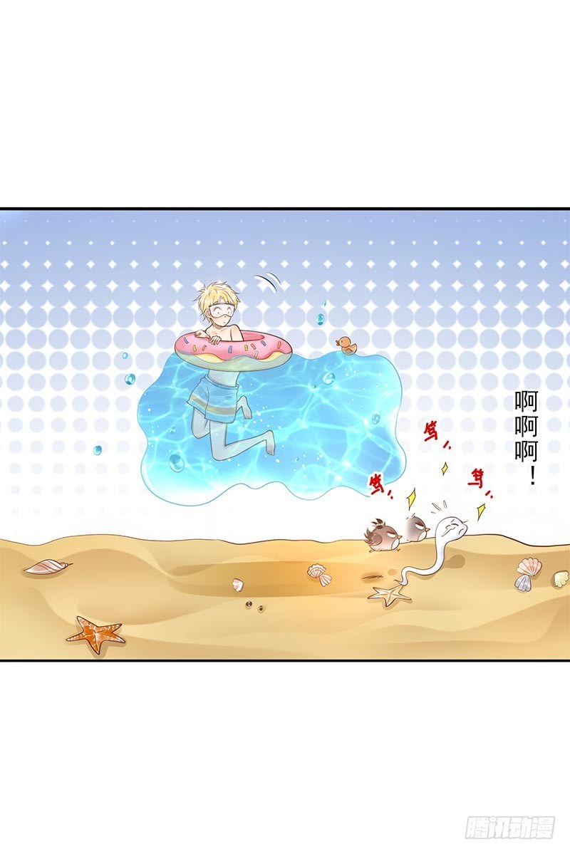 第26话：视觉盲区-第26话