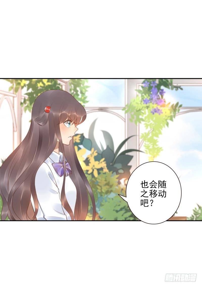 第26话：视觉盲区-第26话