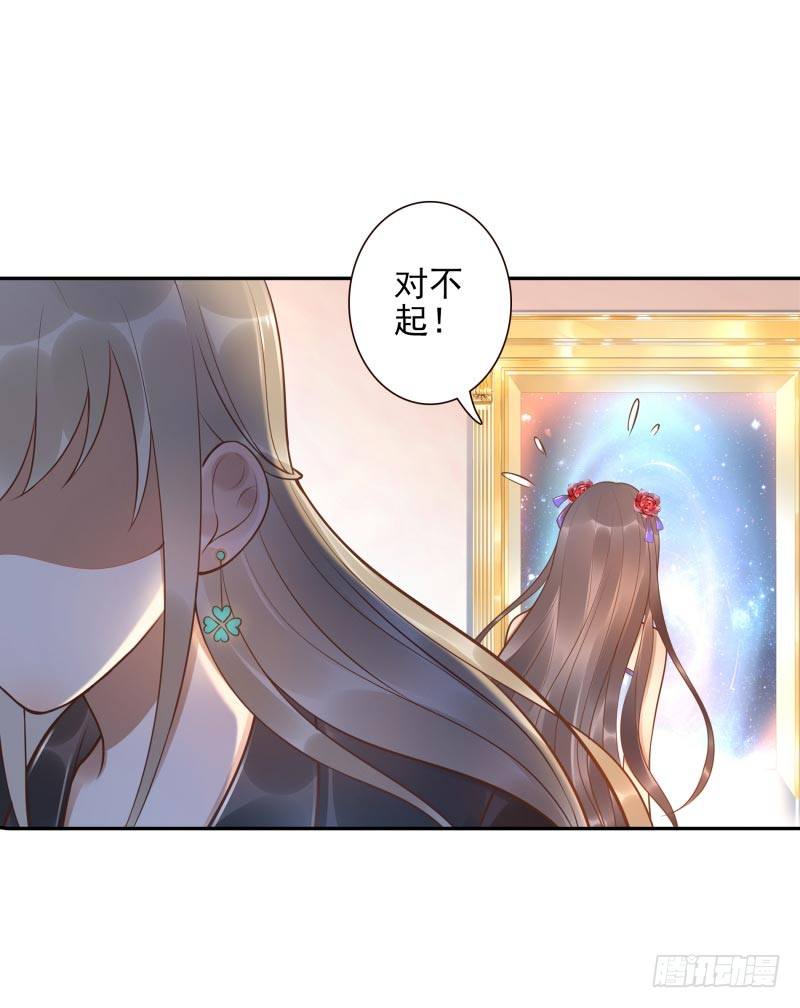 第28话：朋友的玩具屋-第28话