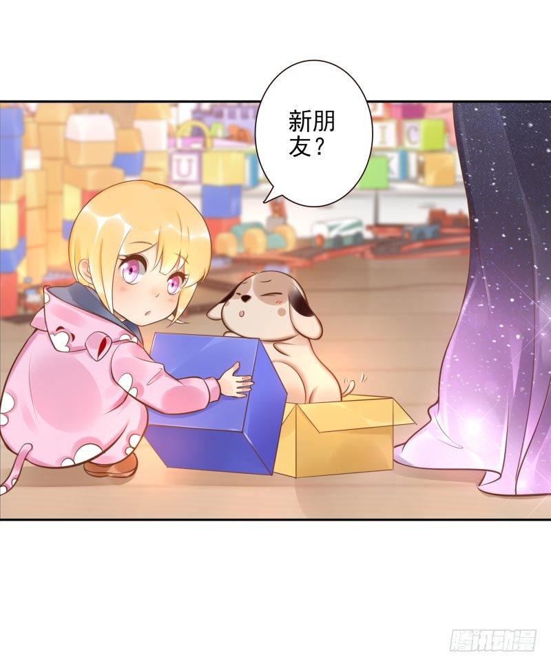 第28话：朋友的玩具屋-第28话