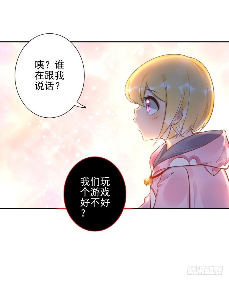 第28话：朋友的玩具屋-第28话