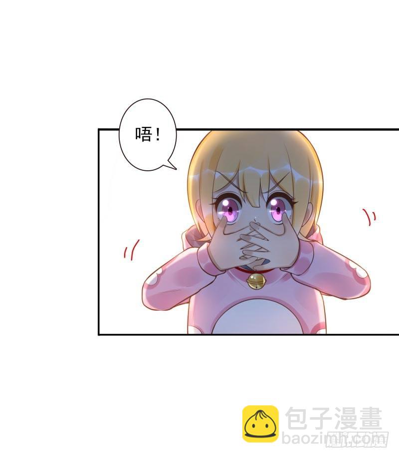第28话：朋友的玩具屋-第28话